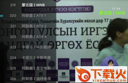 锋TV2020截图2