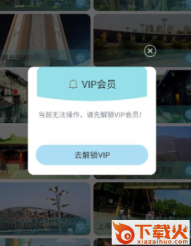 图新地图截图3