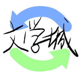 文学城离线浏览器APP下载-文学城离线浏览器v6.7.1 安卓版