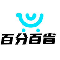 百分百省app v3.6.6 安卓版 百分百省app v3.6.6 安卓版