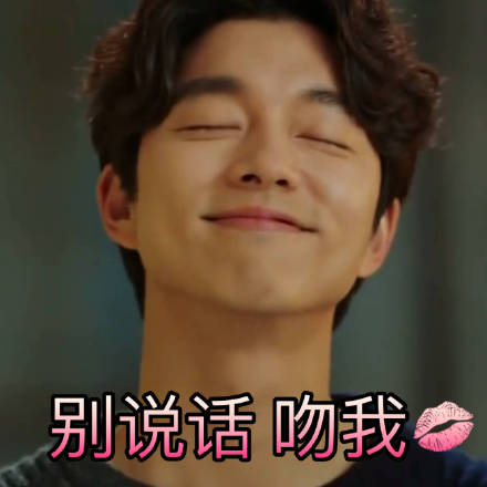 孤单又灿烂的神鬼怪表情包 29p 孤单又灿烂的神鬼怪表情包 29p