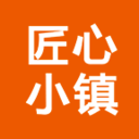 匠心小镇App下载-匠心小镇v3.14.0 安卓版