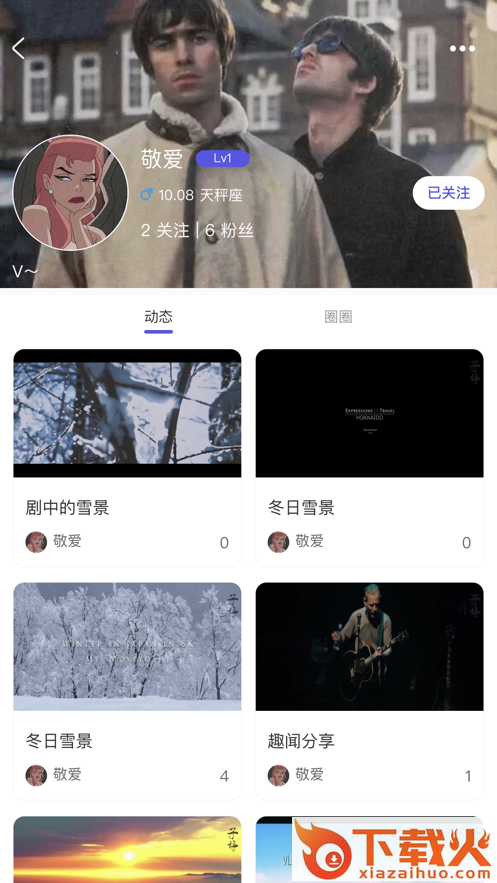 子�迨悠�截图1