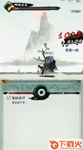 我的功夫梦游戏截图1