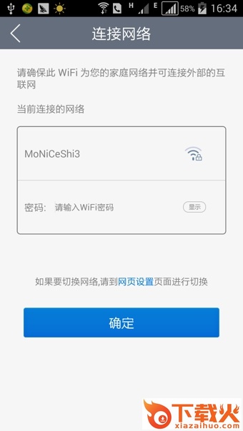 海尔冰博士苹果版