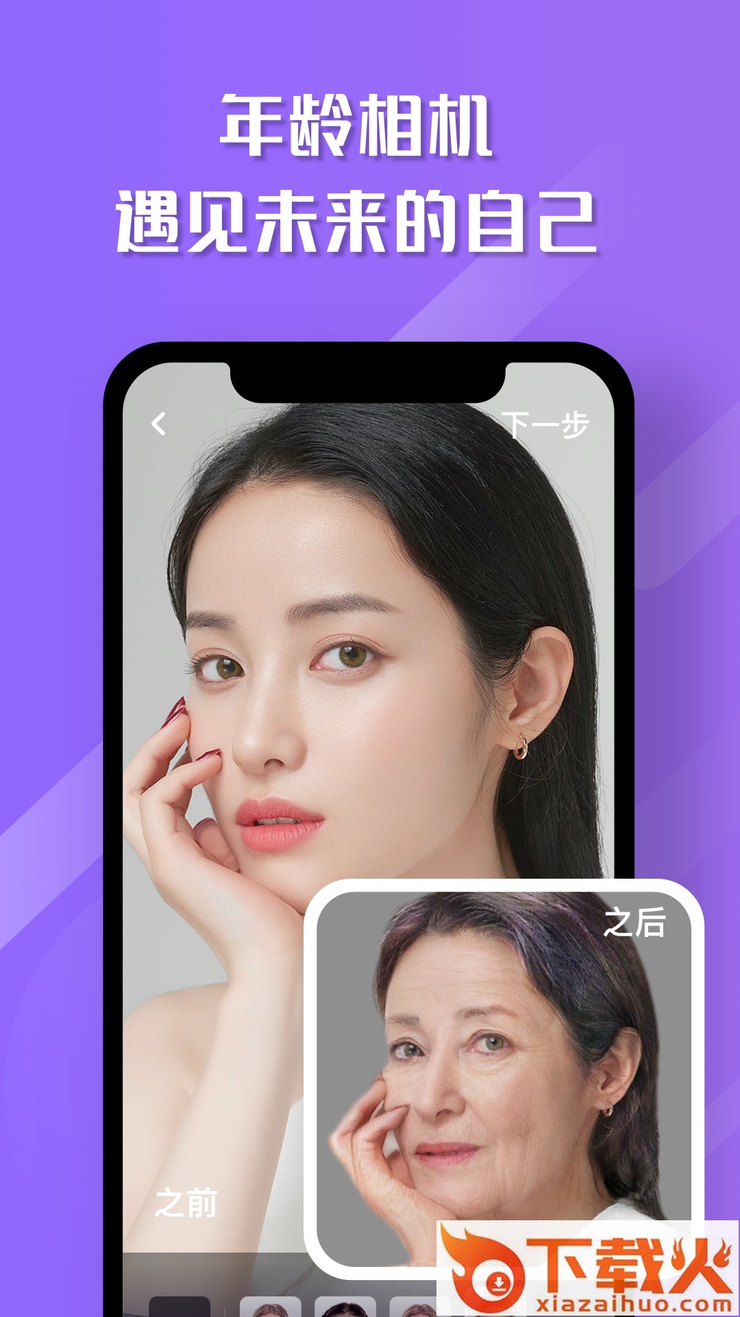魔咔相机app截图1