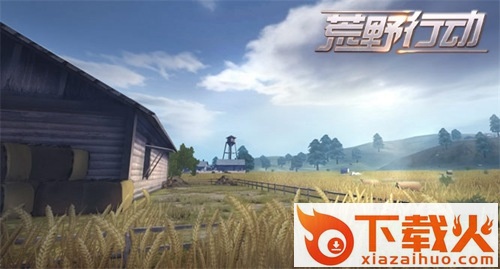 荒野行动外卦苹果系统