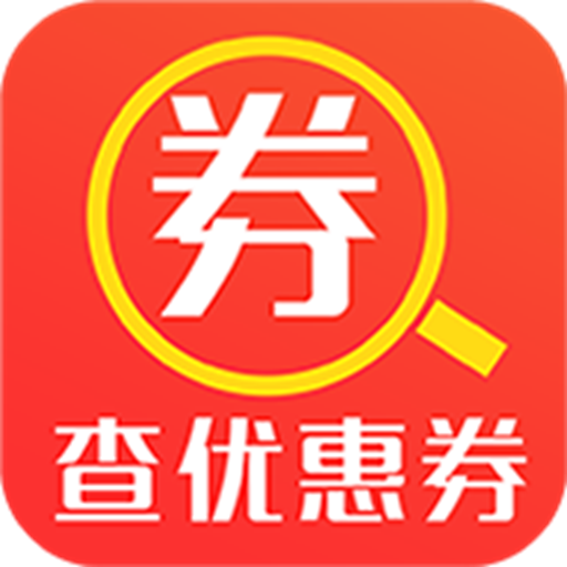查券最新版下载-查券appv1.7.5 安卓版