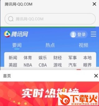 密密浏览器截图3