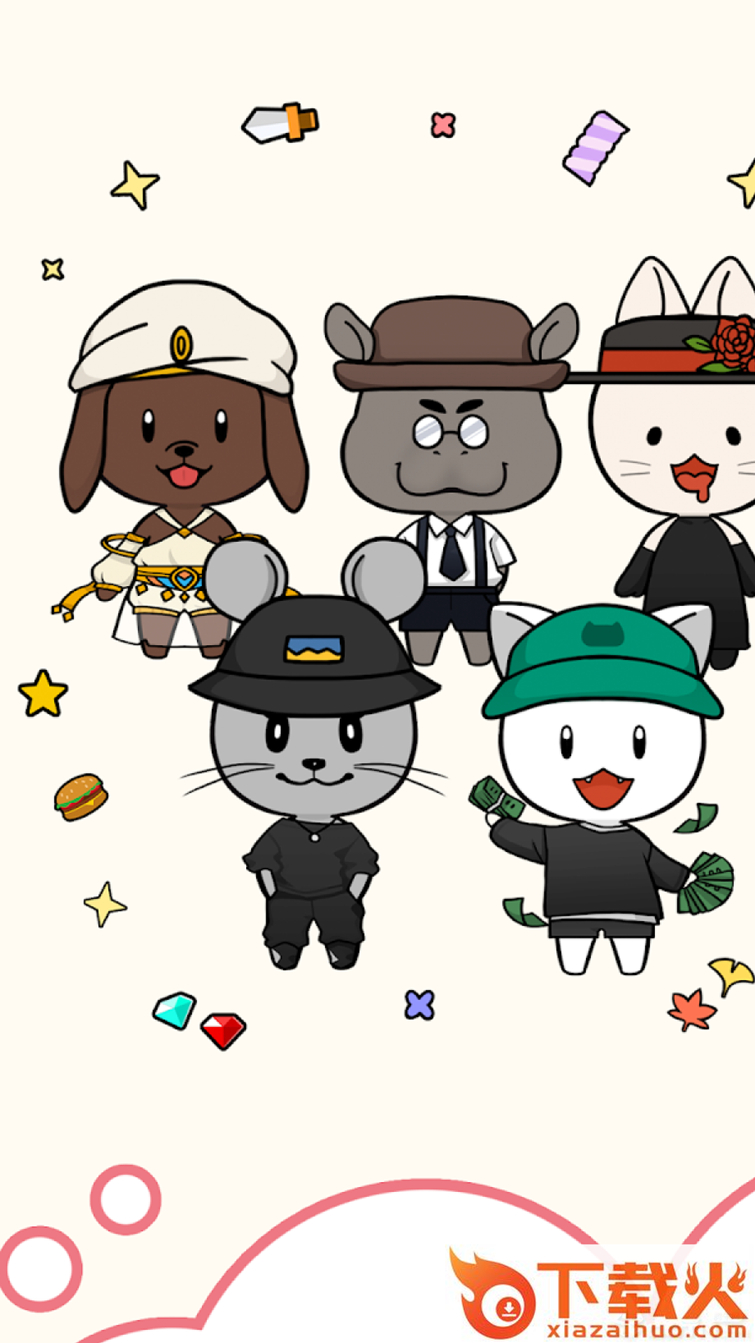 妆扮娃娃app截图1