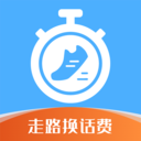 走路计步器安卓下载-走路计步器v1.1.2 最新版