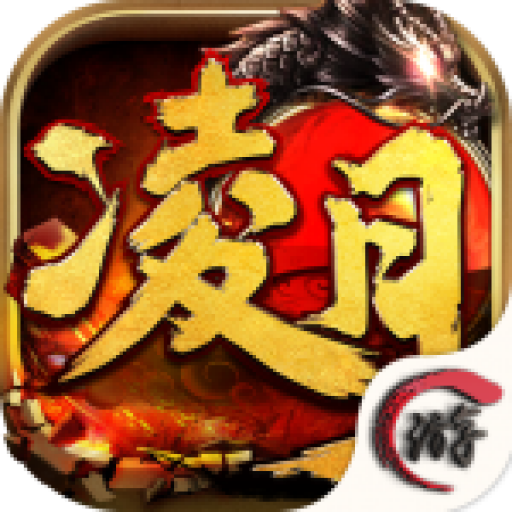 凌月传说 v1.1.0 安卓版