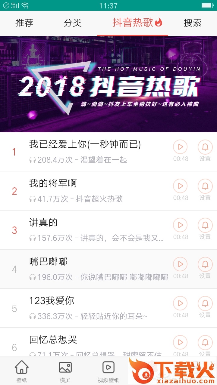 王中王图库截图2