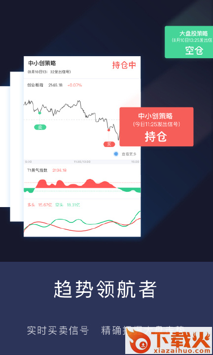 云财经客户端截图2