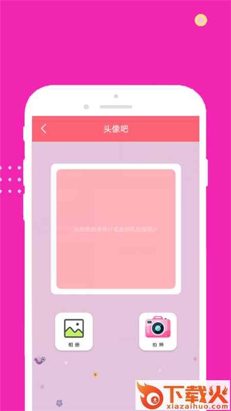 FiGi美颜相机app截图2
