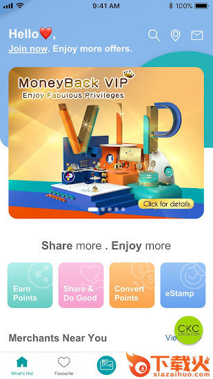 易赏钱ios v3.12.3 iphone版 截图1