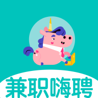 兼职嗨聘app下载-兼职嗨聘v1.0.0 官方版