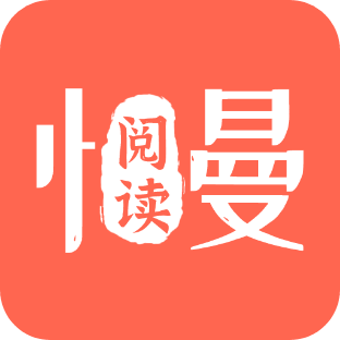 慢阅读免费追书小说下载安装-慢阅读免费追书小说appv1.43.0.771 手机版