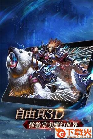 暗刃之战手游截图1