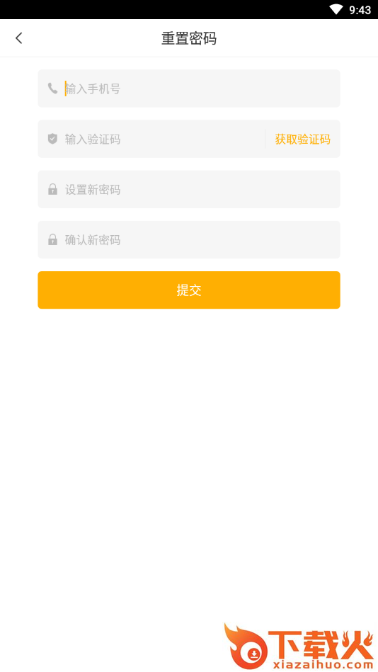 蜂赚红包截图1