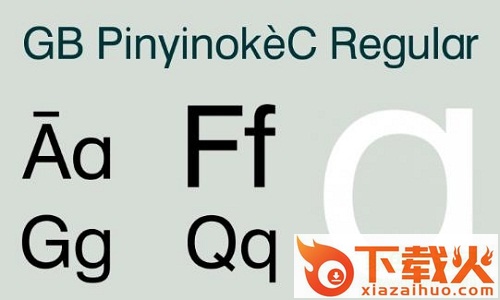 gb pinyinok c
