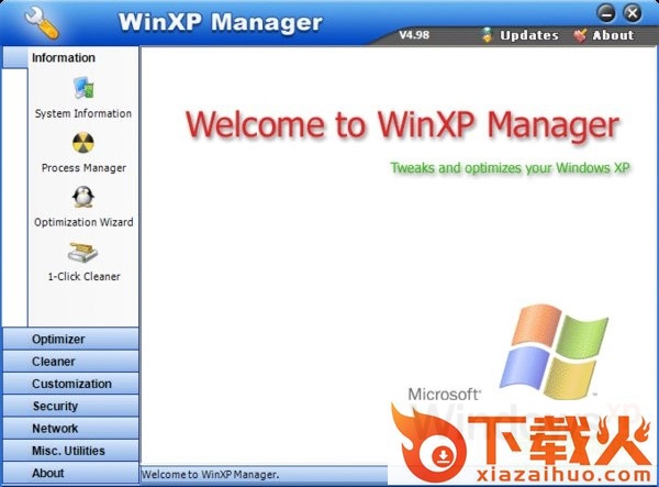 winxp总管修改版