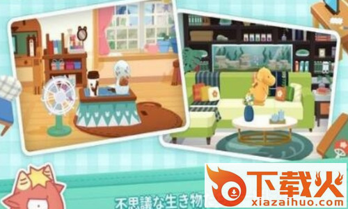 木乃伊饲养方法ミイパズ截图1