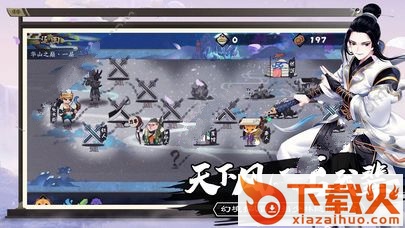 英雄奇兵截图2