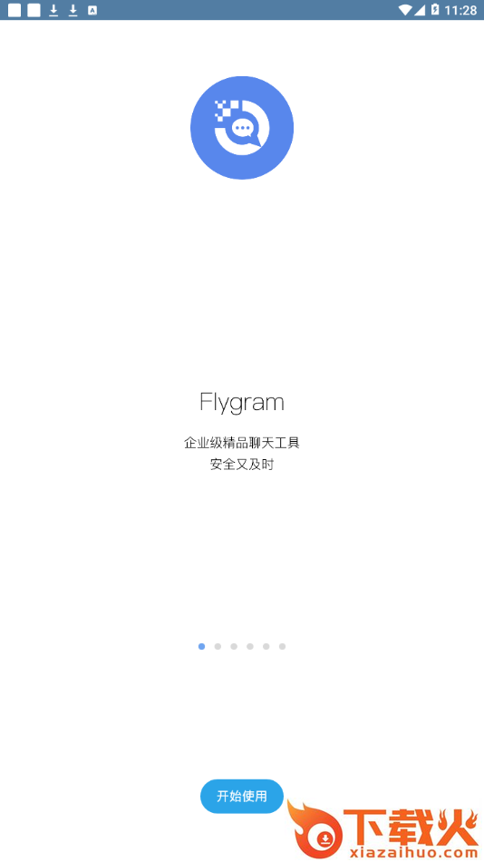 Flygram app截图1
