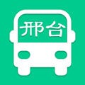 邢台公交app官方下载-邢襄出行v1.0.5 最新版