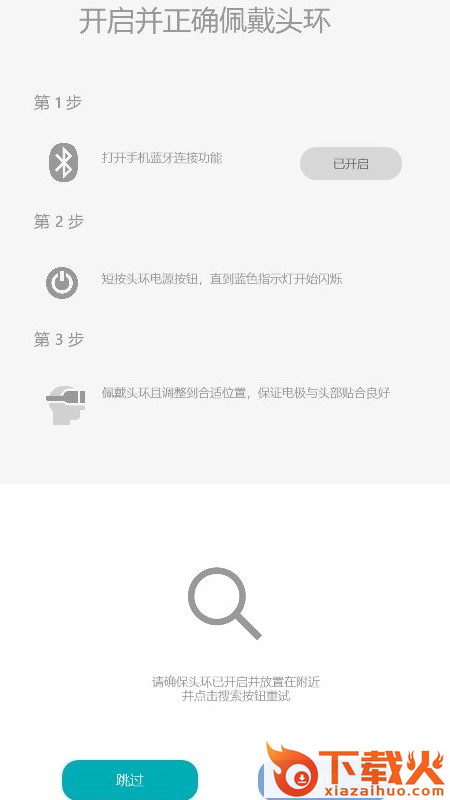 一念减压截图2