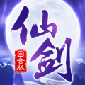 仙剑回合版 v1.0 安卓版 仙剑回合版 v1.0 安卓版