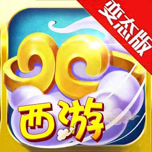 游秀世界挂机版游戏下载-游秀世界挂机版v1.4.1梦幻江湖 安卓版