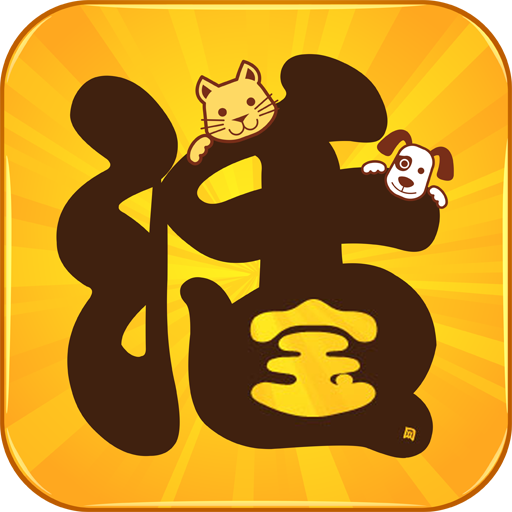 宠聊APP下载-宠聊v1.0.2 最新版
