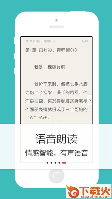 努努书坊app苹果版