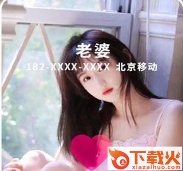 来电酷视频多截图3