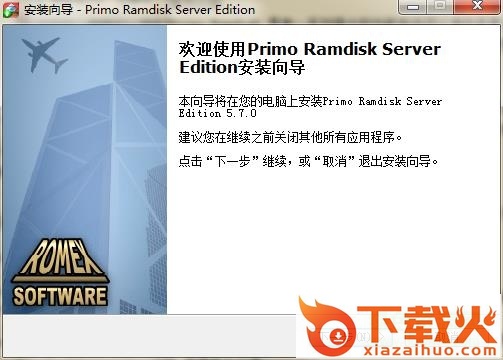 primo ramdisk修改版