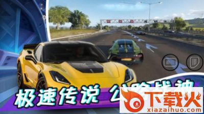 真实开车模拟截图2