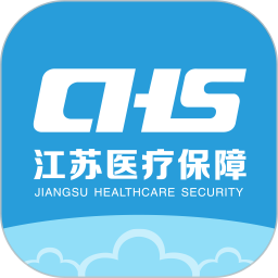 江苏医保云ios版 v2.3.11 官方iphone手机版 