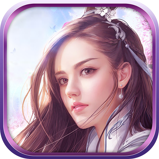 大话楚乔飞升版 v1.1.12.3 安卓版