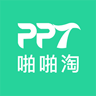 啪啪淘生活通安卓版下载-啪啪淘生活通appv2.7.5 最新版