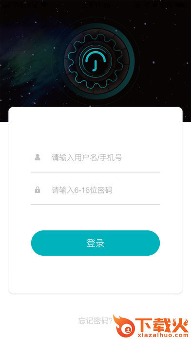 云丁助手app截图1