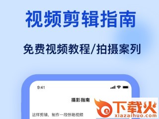 加水印app截图3