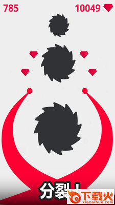 滑行与分裂游戏截图1