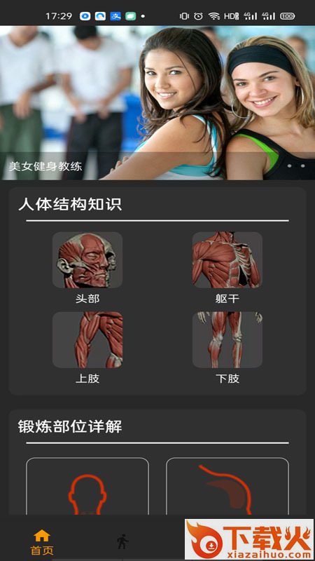 悦鱼体育截图1