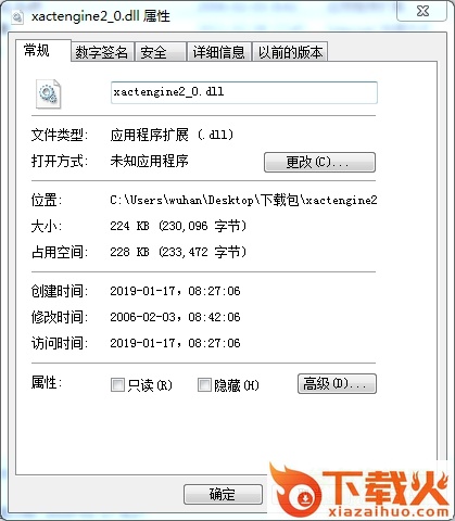 xactengine2_0.dll文件