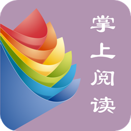 掌上阅读小说免费版本下载-掌上阅读小说appv8.3 安卓版