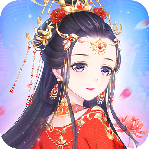 轻舞罗裳手游 v15.0 安卓版