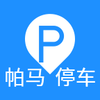 帕马停车app下载-帕马停车v2.0 最新版
