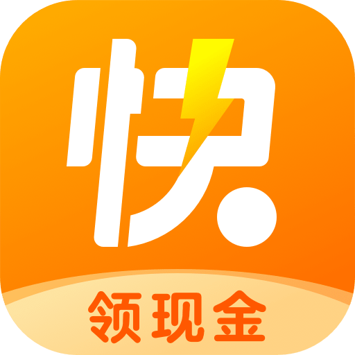快看点极速版官方下载-快看点极速版appv3.17.2.542 安卓版